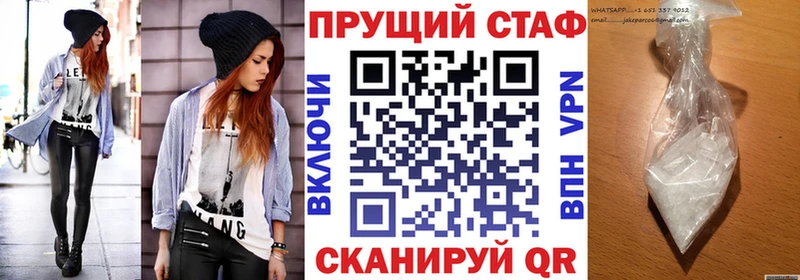 Купить наркоту Верхний Уфалей Cocaine  LSD-25  МЕФ  KRAKEN онион  Канабис  Alpha PVP  Гашиш 