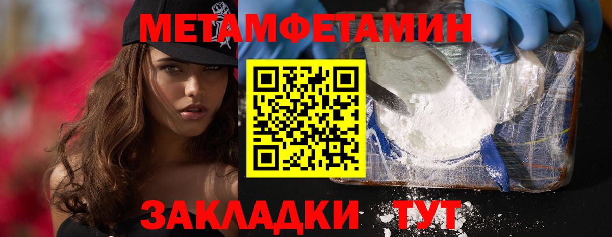 АМФ 98%  Вход с VPN  Amphetamine  дарк нет наркотические препараты  Верхний Уфалей 