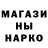 Amphetamine Розовый Makarrtto Preeim