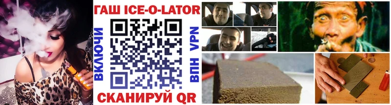 ГАШ убойный  Верхний Уфалей 