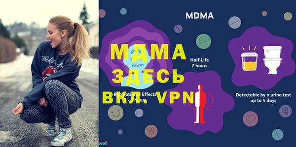 меф Балахна