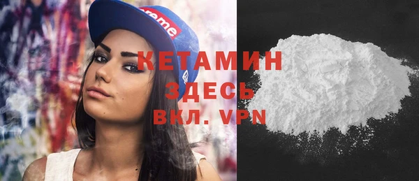 каннабис Снежинск