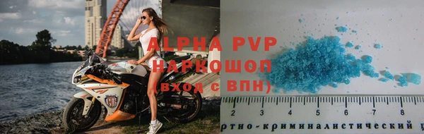 Альфа ПВП Слюдянка