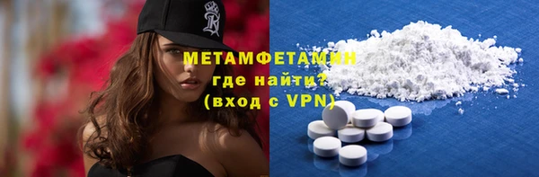меф Балахна