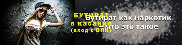 кокаин Баксан