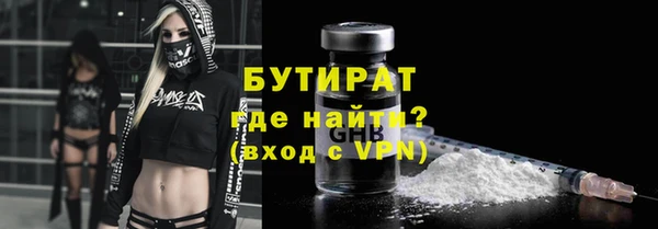 меф Балахна