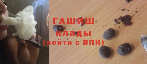 Альфа ПВП Слюдянка
