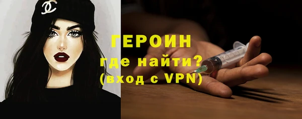 меф Балахна