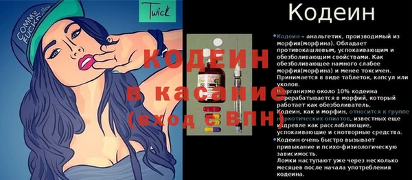 каннабис Снежинск