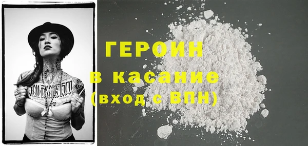 кокаин Баксан