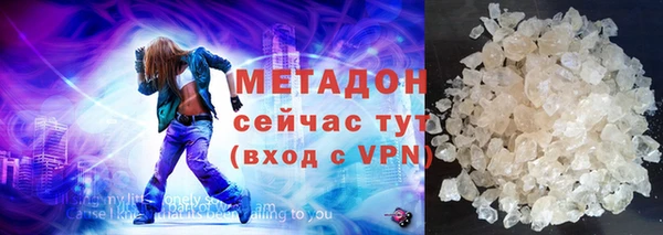 наркотики Балабаново