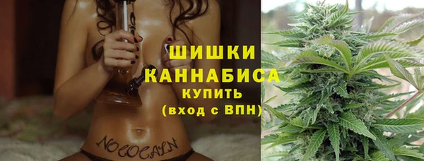 каннабис Снежинск