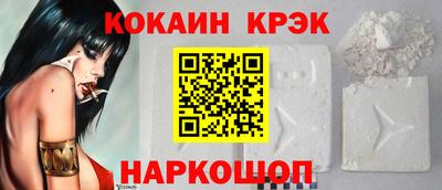 бошки Нальчик