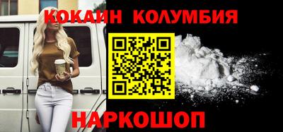 альфа пвп VHQ Наро-Фоминск