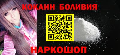 бошки Нальчик