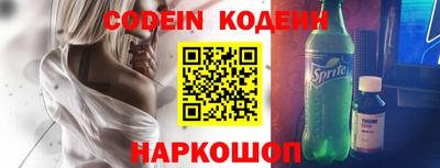 бошки Нальчик