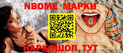 бошки Нальчик