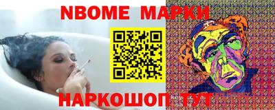 бошки Нальчик