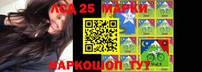 ГАЛЛЮЦИНОГЕННЫЕ ГРИБЫ Нарткала