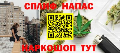 альфа пвп VHQ Наро-Фоминск