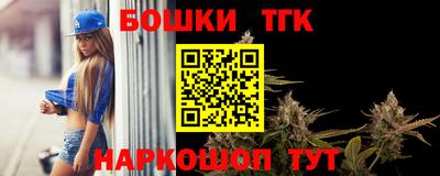 бошки Нальчик