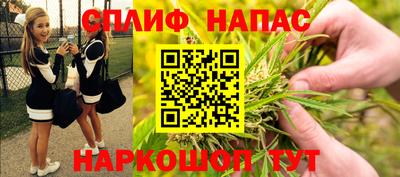 альфа пвп VHQ Наро-Фоминск