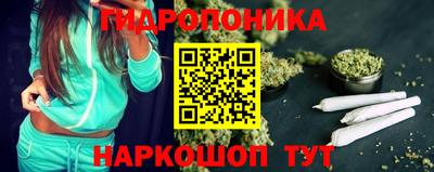 бошки Нальчик