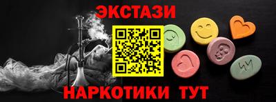 бошки Нальчик