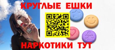 бошки Нальчик