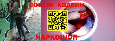 альфа пвп VHQ Наро-Фоминск
