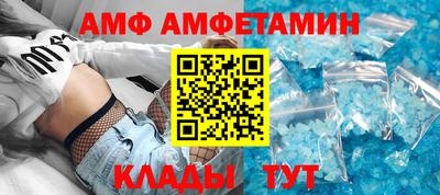 альфа пвп VHQ Наро-Фоминск