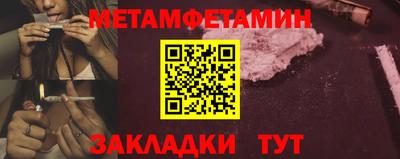 бошки Нальчик