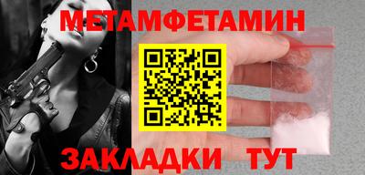 альфа пвп VHQ Наро-Фоминск