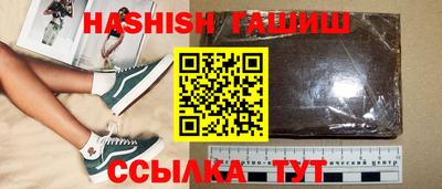 бошки Нальчик