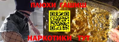 бошки Нальчик