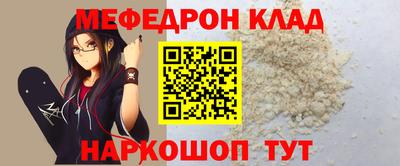 альфа пвп VHQ Наро-Фоминск