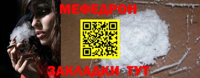 альфа пвп VHQ Наро-Фоминск