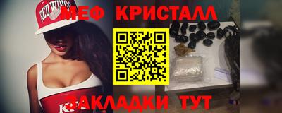 альфа пвп VHQ Наро-Фоминск