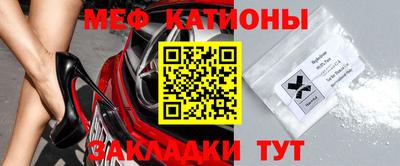 бошки Нальчик