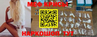 альфа пвп VHQ Наро-Фоминск