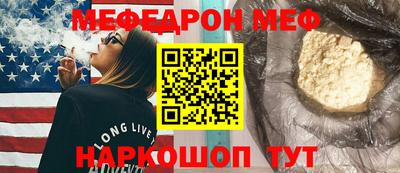 бошки Нальчик