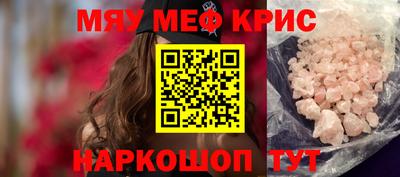 альфа пвп VHQ Наро-Фоминск