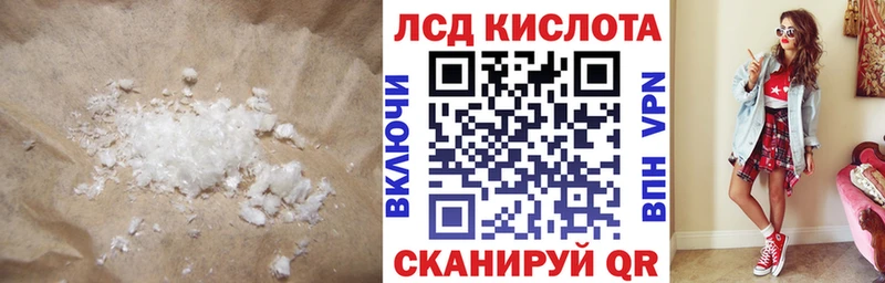 цены   Верхний Уфалей  Лсд 25 экстази кислота 