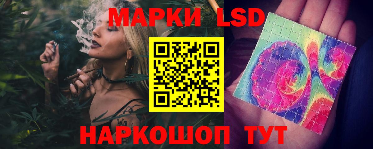 ЛСД экстази ecstasy  LSD-25 экстази кислота  LSD-25 экстази  Верхний Уфалей  mega ТОР  Вход с VPN 