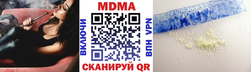 MDMA crystal  Верхний Уфалей 