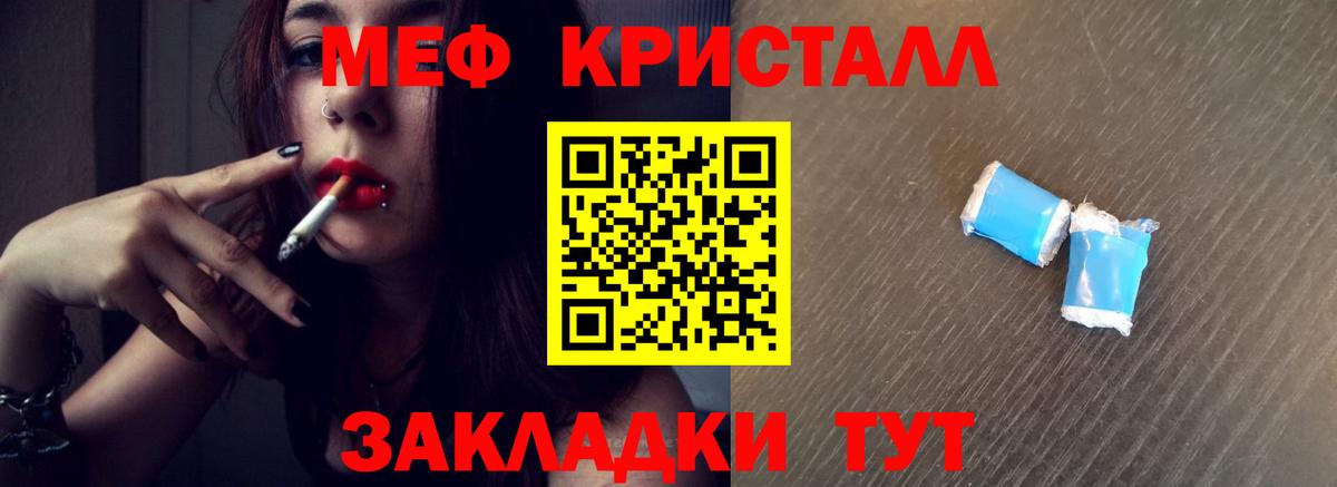 Верхний Уфалей  МДМА  Cocaine  Где продают наркотики?  Гашиш  Гашиш  Вход с VPN  Меф   Канабис 