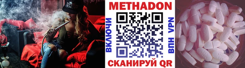 Метадон белоснежный Верхний Уфалей