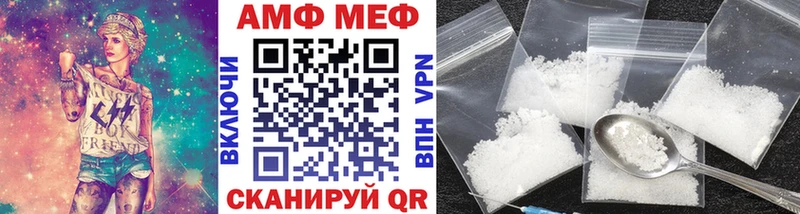 Первитин Methamphetamine  Верхний Уфалей 