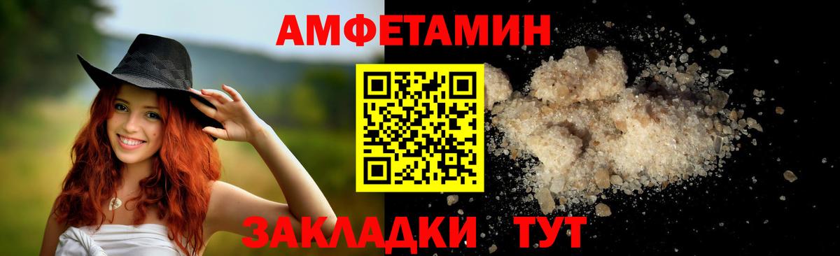 Верхний Уфалей  Метамфетамин  Вход с VPN  МЕТАМФЕТАМИН витя  МЕТАМФЕТАМИН витя 