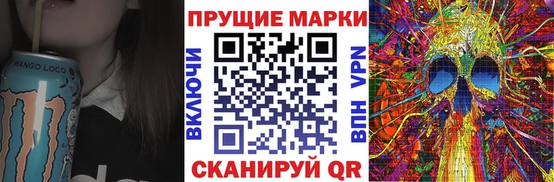 Марки NBOMe 1,5мг  купить наркотики цена  Верхний Уфалей 